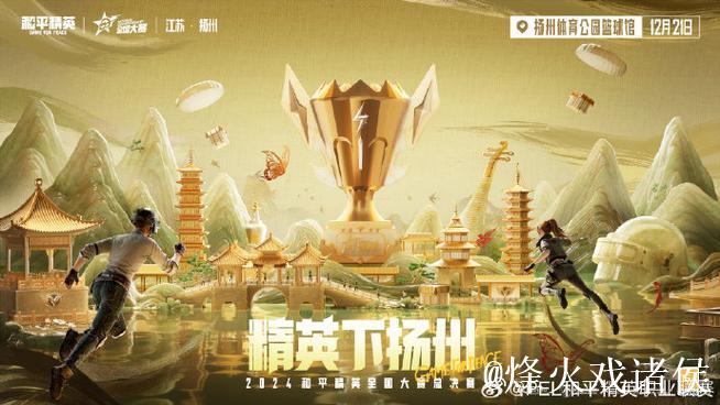 PUBG赛事官方社媒更新：NAVI的传承！