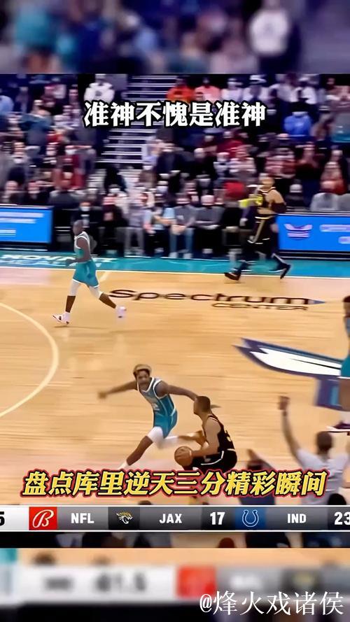 勇士赛前库里球员通道命中逆天三分