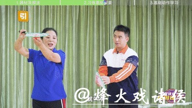 大寒|冰封岁末宜舒活,来套柔力球给你的身心筋骨做“迎春操”! 大寒|冰封岁末宜舒活,来套柔力球给你的身心筋骨做“迎春操”!