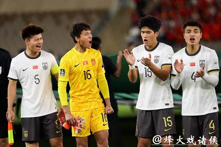 创造新历史 U23国足0失球挺进决赛 总身价848万欧淘汰赛第1 创造新历史 U23国足0失球挺进决赛 总身价848万欧淘汰赛第1