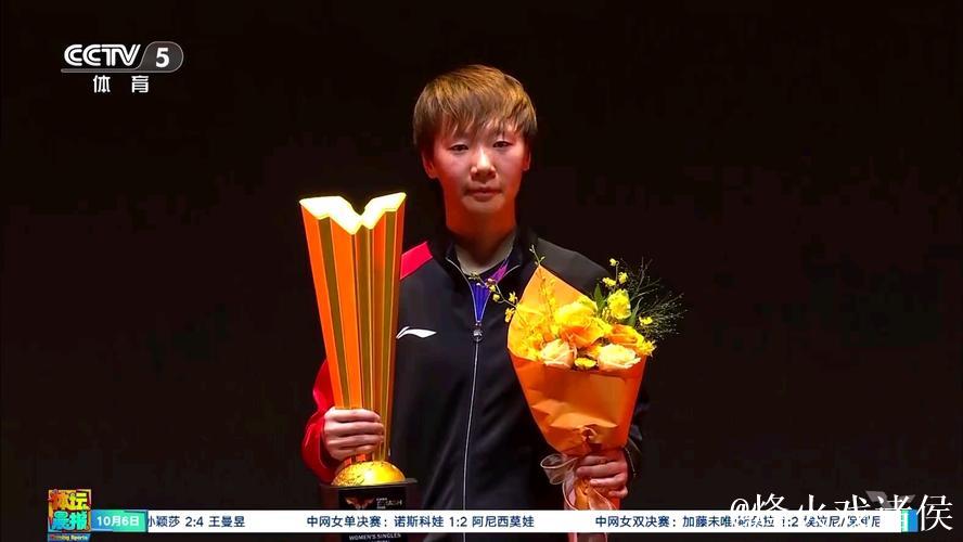 带伤征战,拿到混团世界杯冠军,王曼昱能拿多少奖金?到手多少? 带伤征战,拿到混团世界杯冠军,王曼昱能拿多少奖金?到手多少?