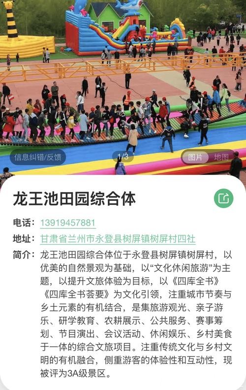 农业农村部发布乡村休闲旅游冬季精品景点线路 农业农村部发布乡村休闲旅游冬季精品景点线路